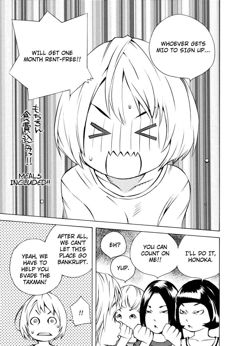 Page 5 Chapter 19 Sailor Fuku, Tokidoki Apron