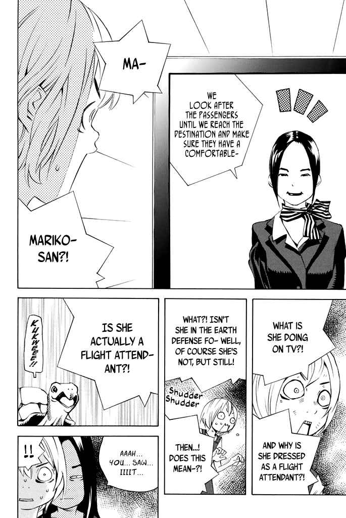 Page 7 Chapter 42 Sailor Fuku, Tokidoki Apron