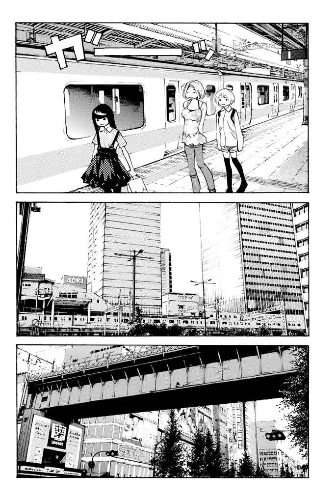 Page 5 Chapter 41 Sailor Fuku, Tokidoki Apron