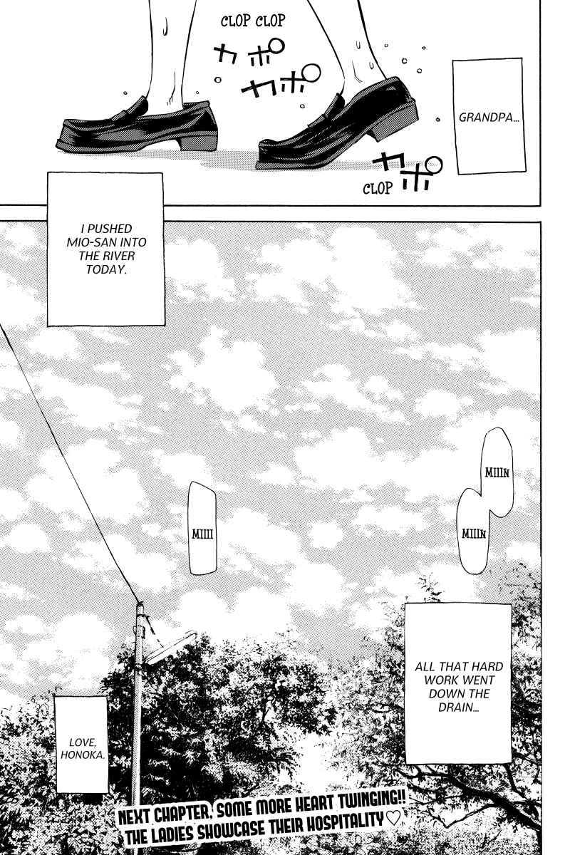 Page 15 Chapter 17 Sailor Fuku, Tokidoki Apron