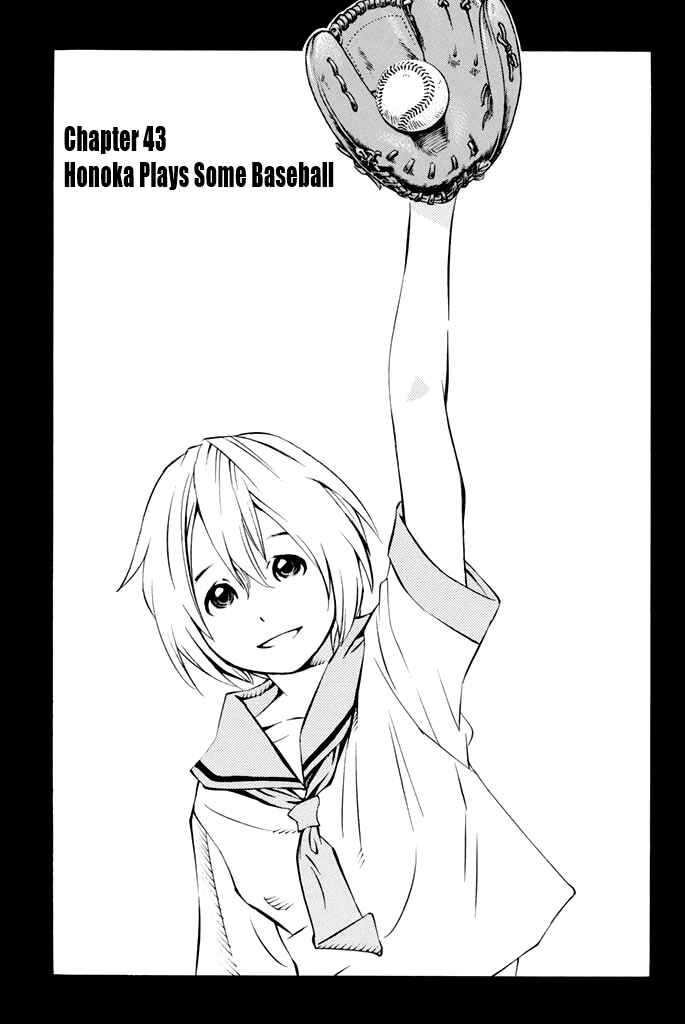 Page 2 Chapter 43 Sailor Fuku, Tokidoki Apron
