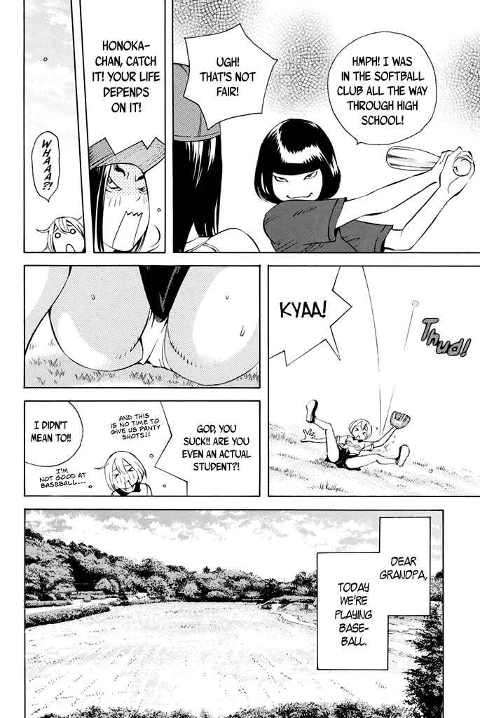 Page 5 Chapter 43 Sailor Fuku, Tokidoki Apron