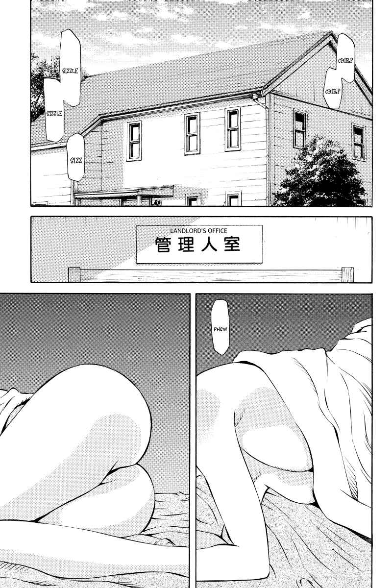 Page 1 Chapter 12 Sailor Fuku, Tokidoki Apron