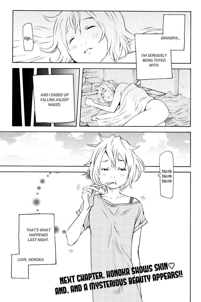 Page 15 Chapter 12 Sailor Fuku, Tokidoki Apron