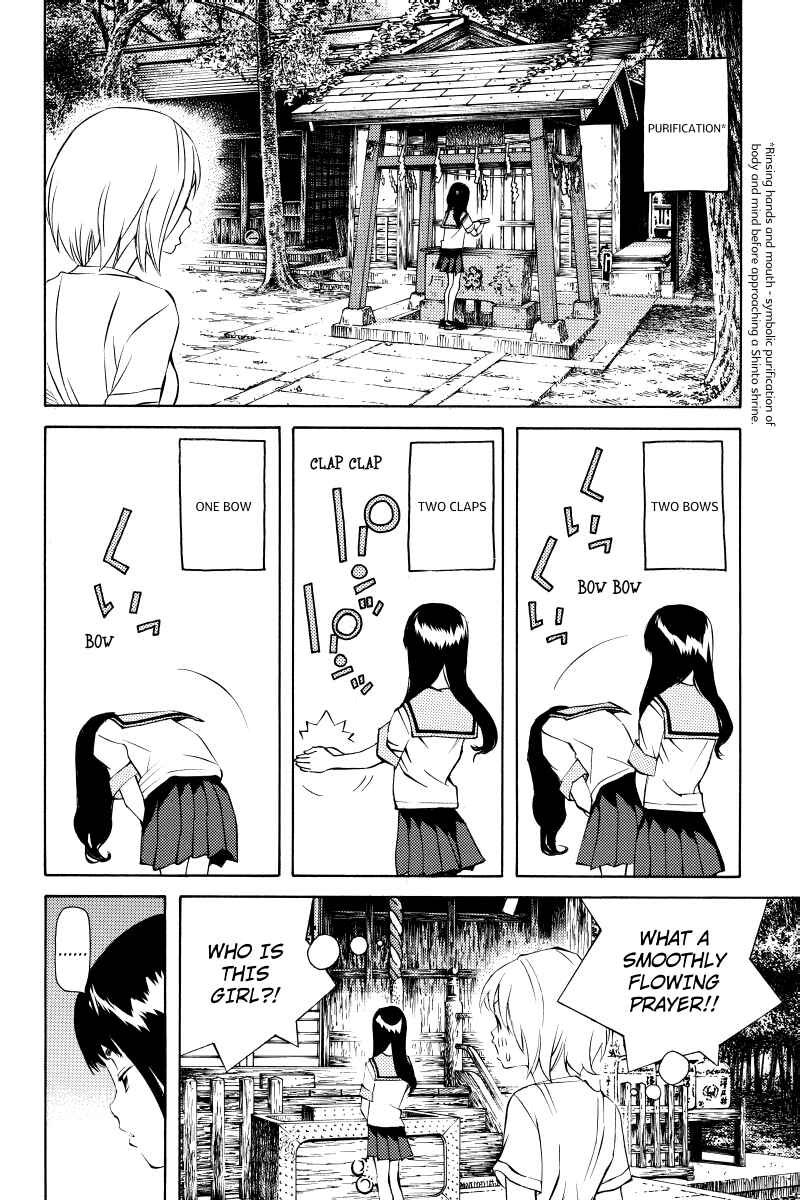 Page 12 Chapter 16 Sailor Fuku, Tokidoki Apron