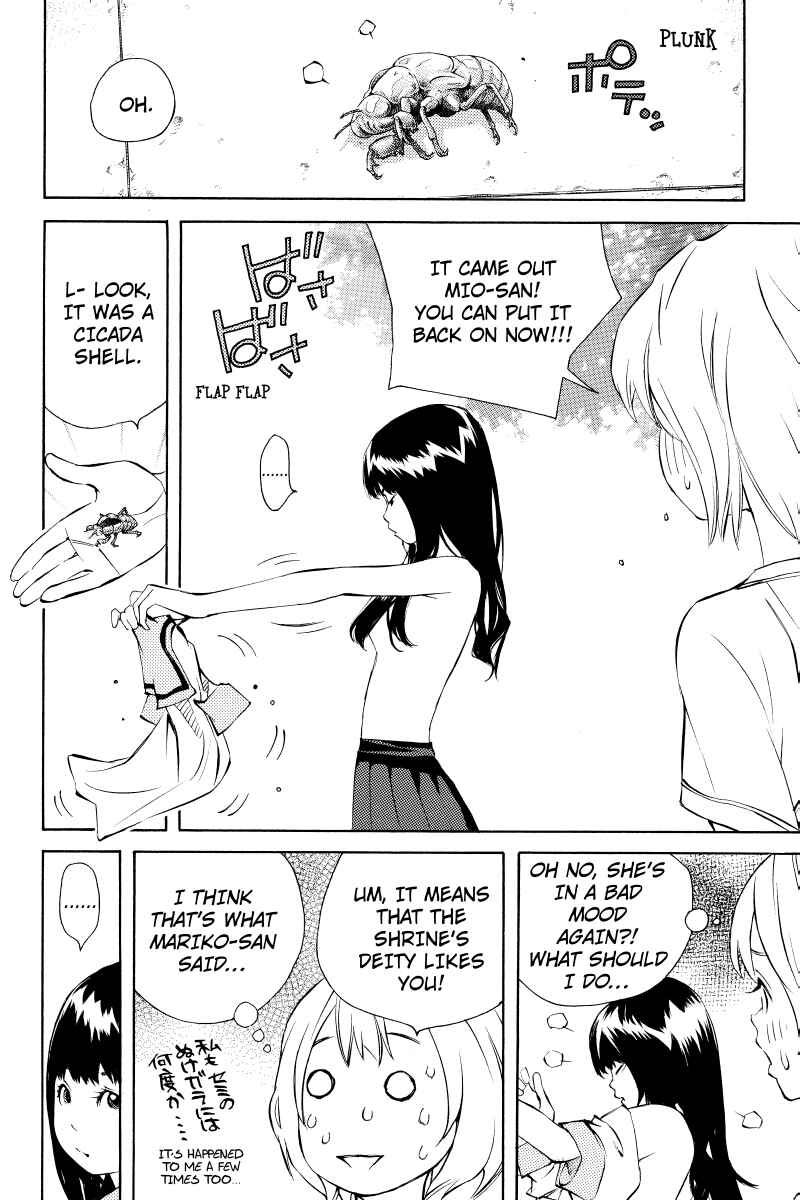 Page 14 Chapter 16 Sailor Fuku, Tokidoki Apron