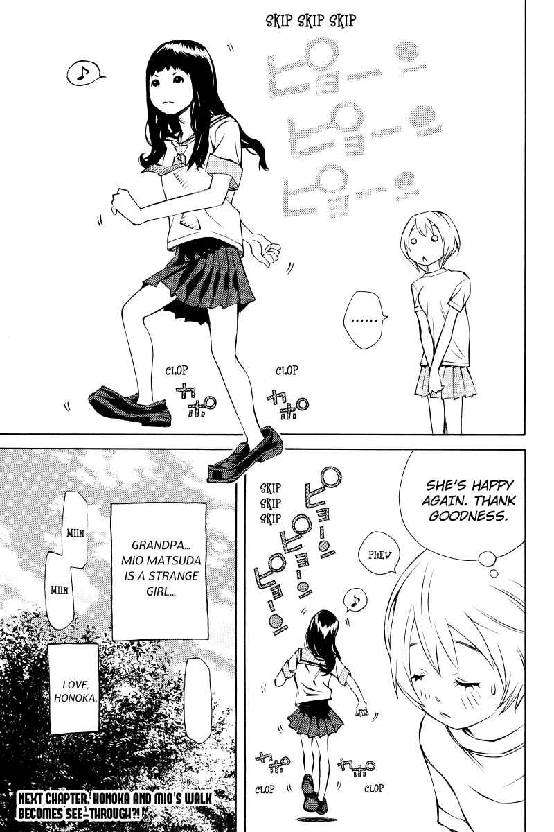 Page 15 Chapter 16 Sailor Fuku, Tokidoki Apron