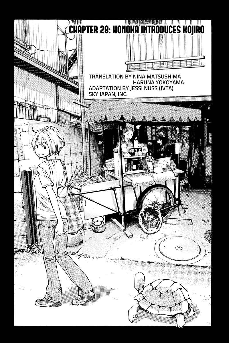 Page 2 Chapter 28 Sailor Fuku, Tokidoki Apron