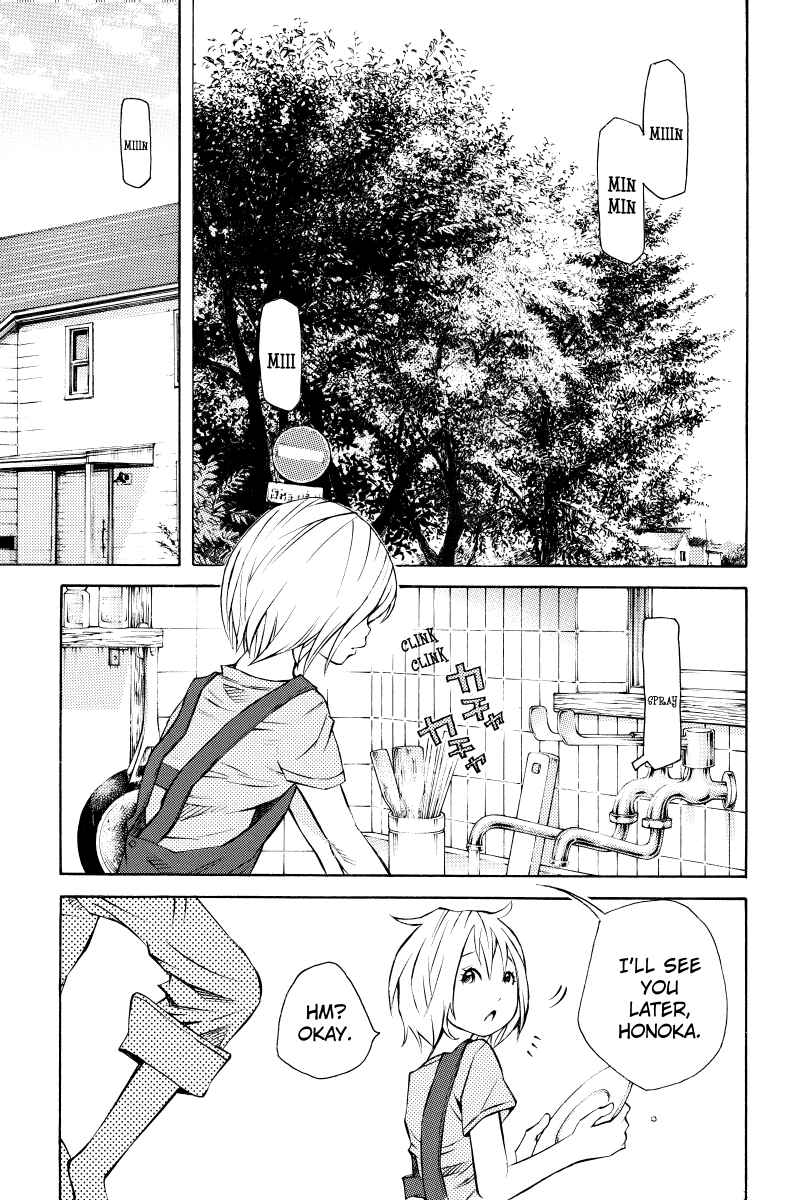 Page 5 Chapter 13 Sailor Fuku, Tokidoki Apron