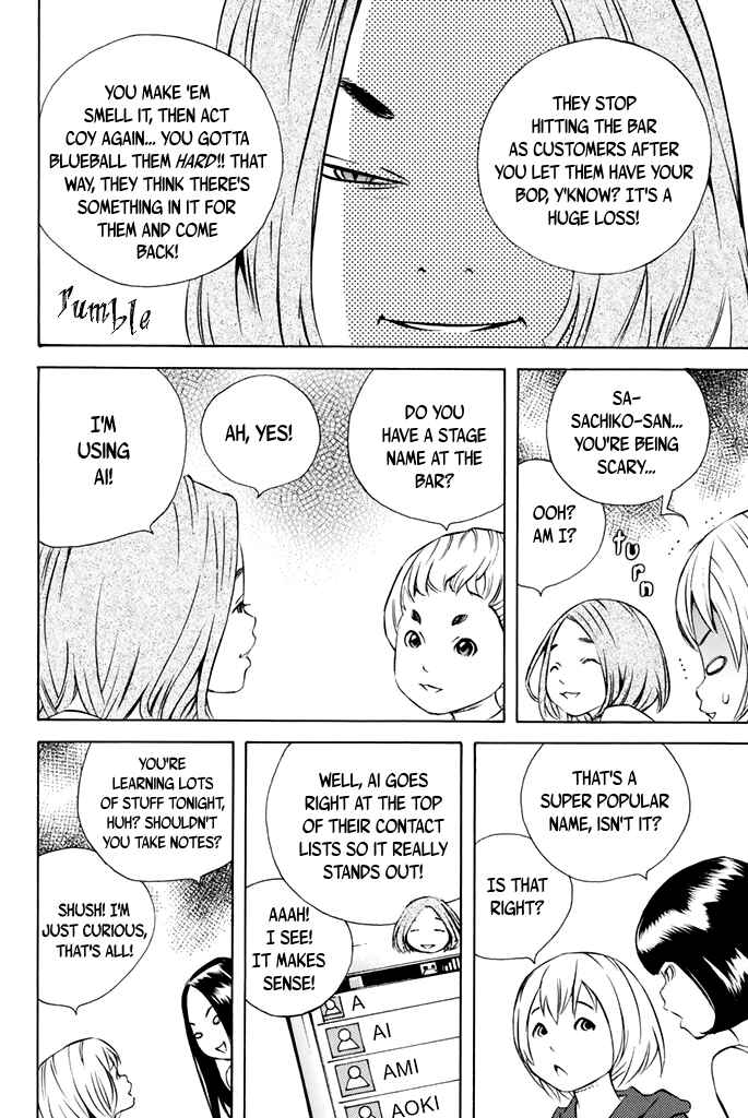 Page 10 Chapter 38 Sailor Fuku, Tokidoki Apron