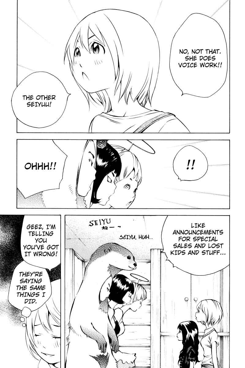 Page 3 Chapter 23 Sailor Fuku, Tokidoki Apron