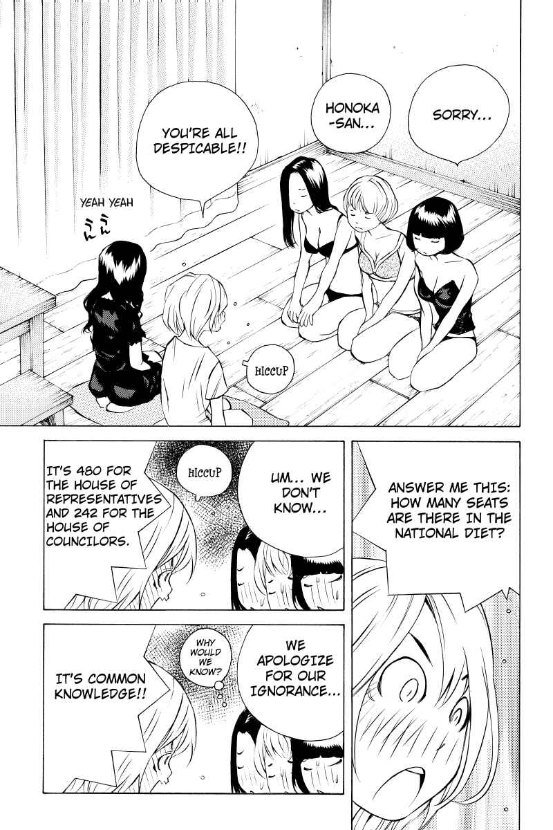 Page 11 Chapter 24 Sailor Fuku, Tokidoki Apron