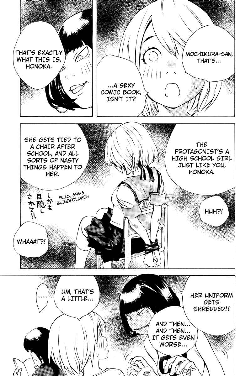 Page 3 Chapter 24 Sailor Fuku, Tokidoki Apron