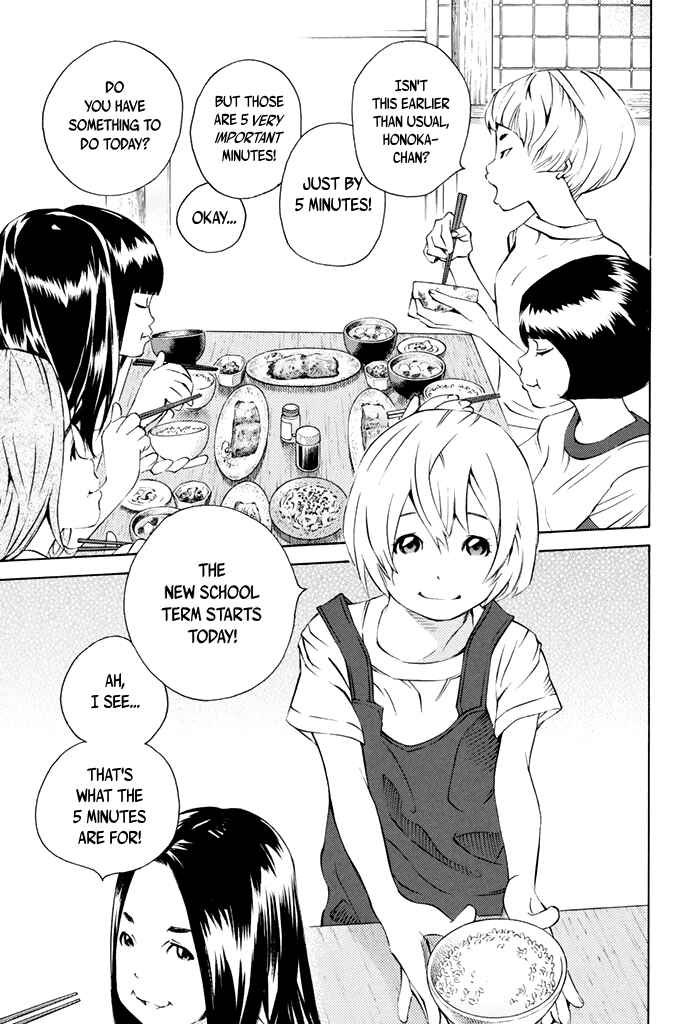 Page 6 Chapter 44 Sailor Fuku, Tokidoki Apron