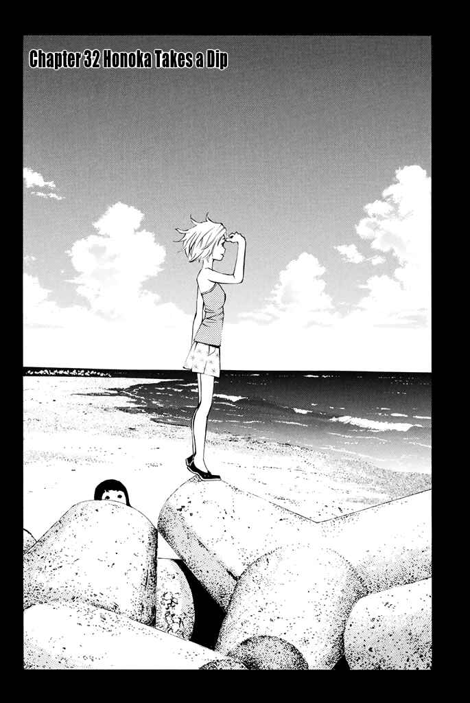 Page 3 Chapter 32 Sailor Fuku, Tokidoki Apron