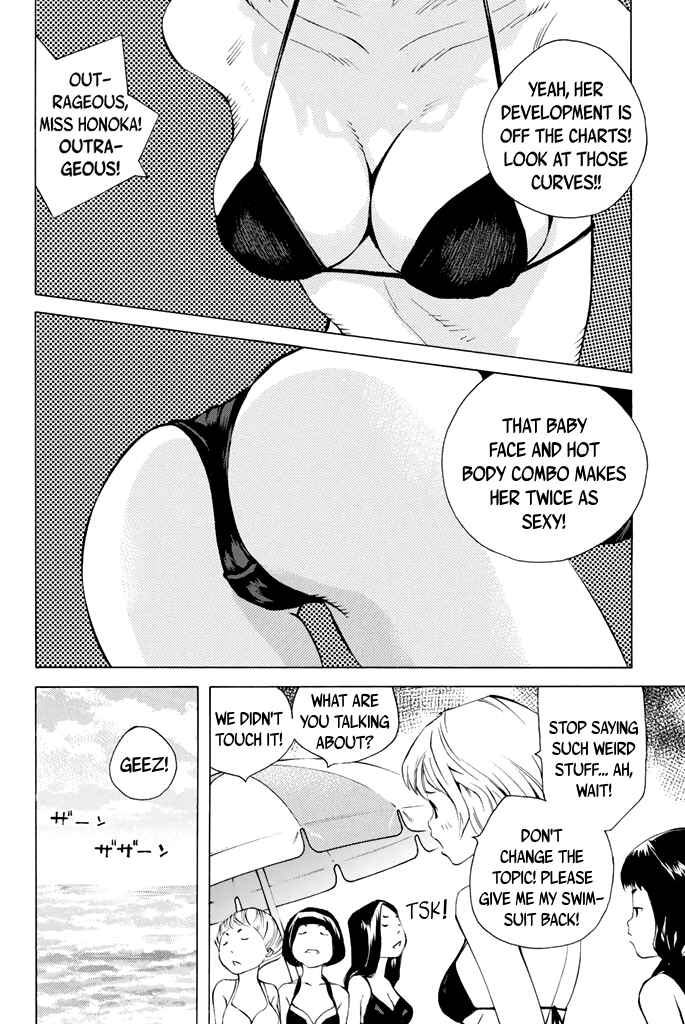 Page 5 Chapter 32 Sailor Fuku, Tokidoki Apron