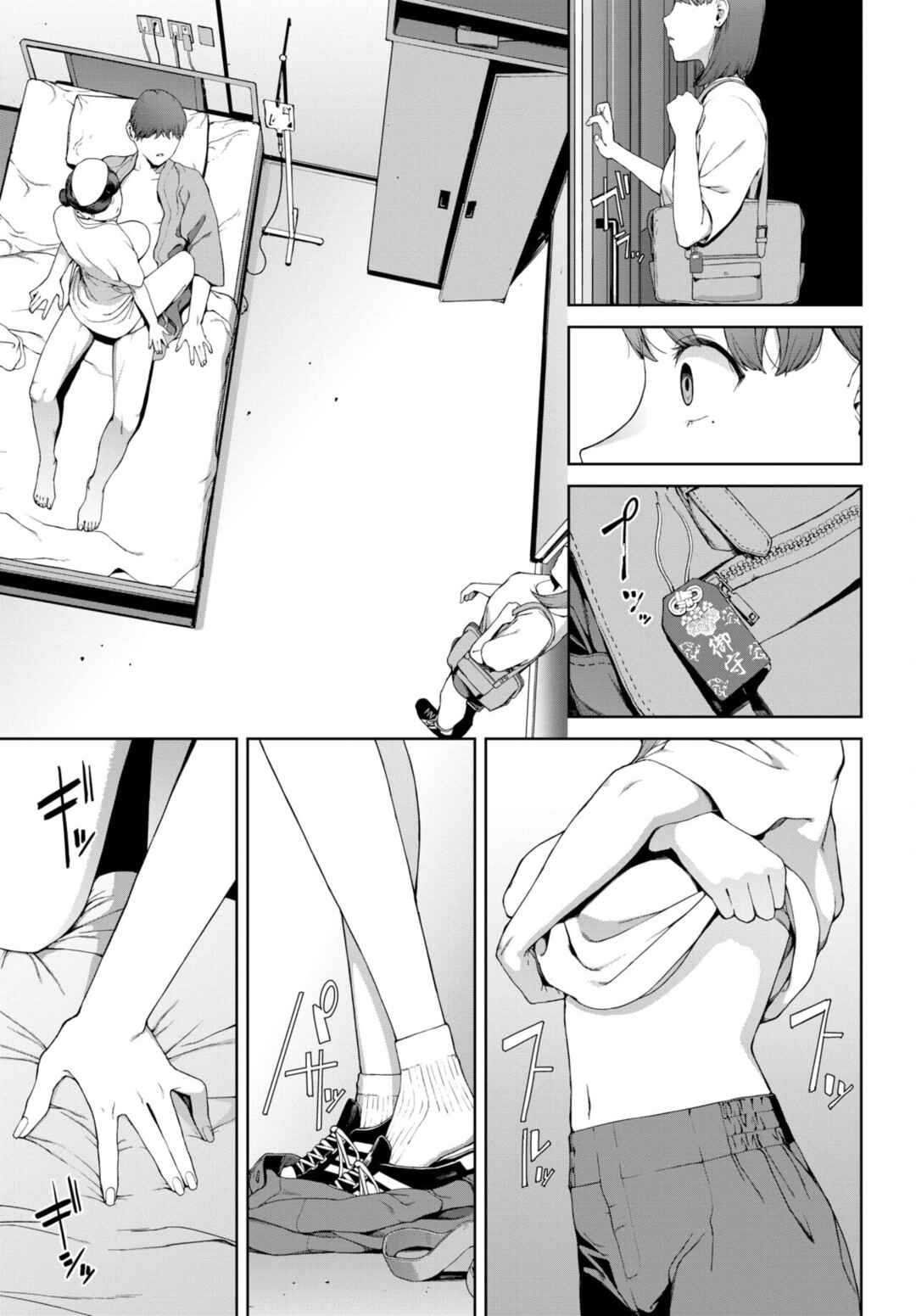 Page 13 Chapter 3 Etsuran Funou