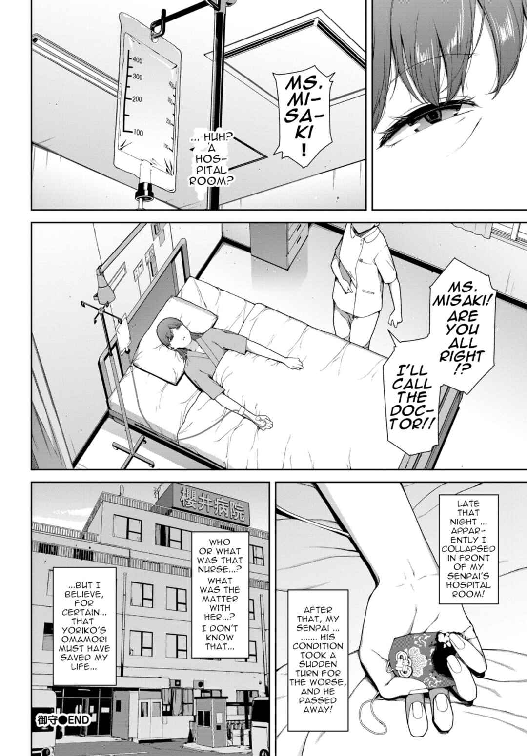 Page 24 Chapter 3 Etsuran Funou