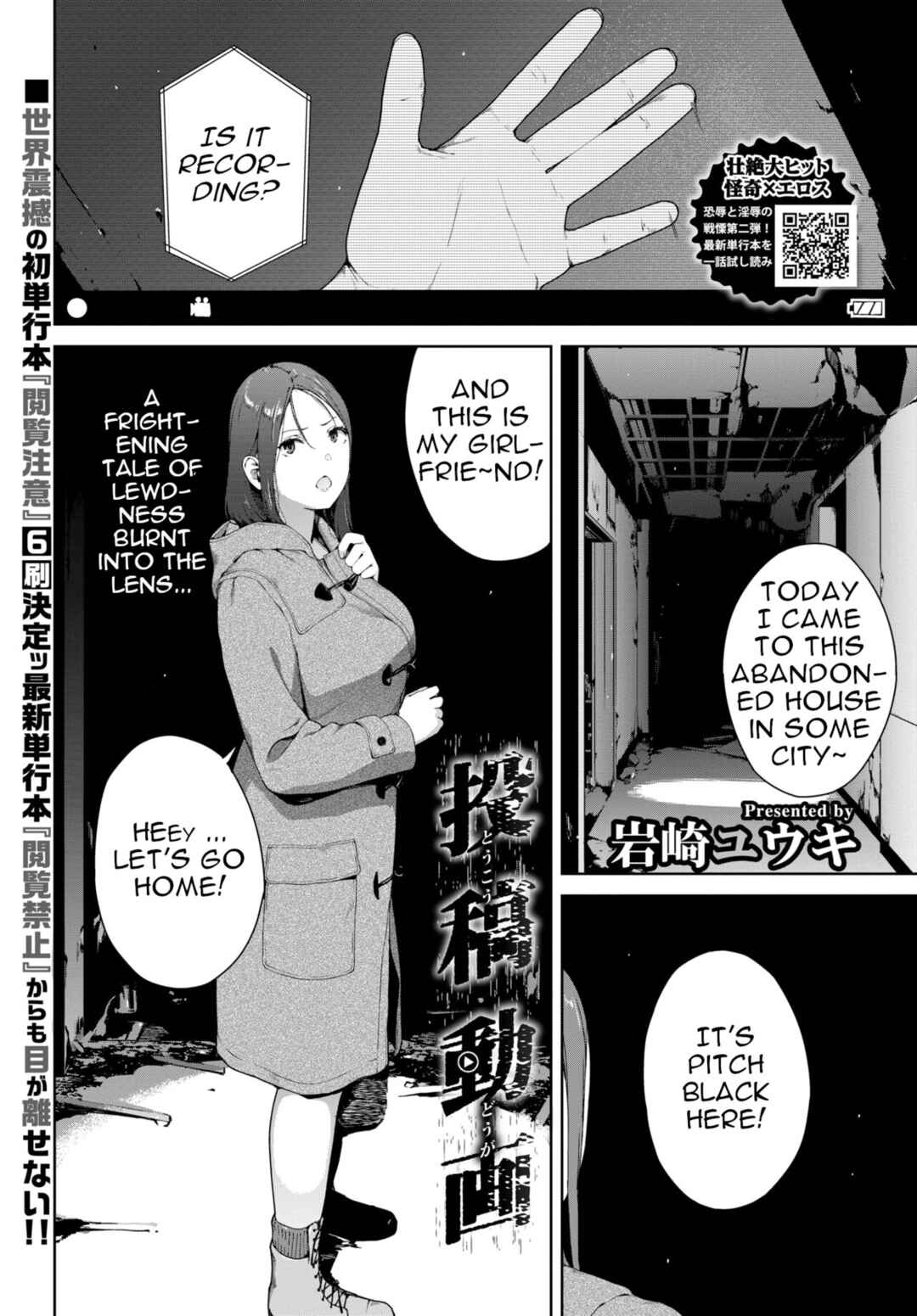 Page 1 Chapter 11 Etsuran Funou