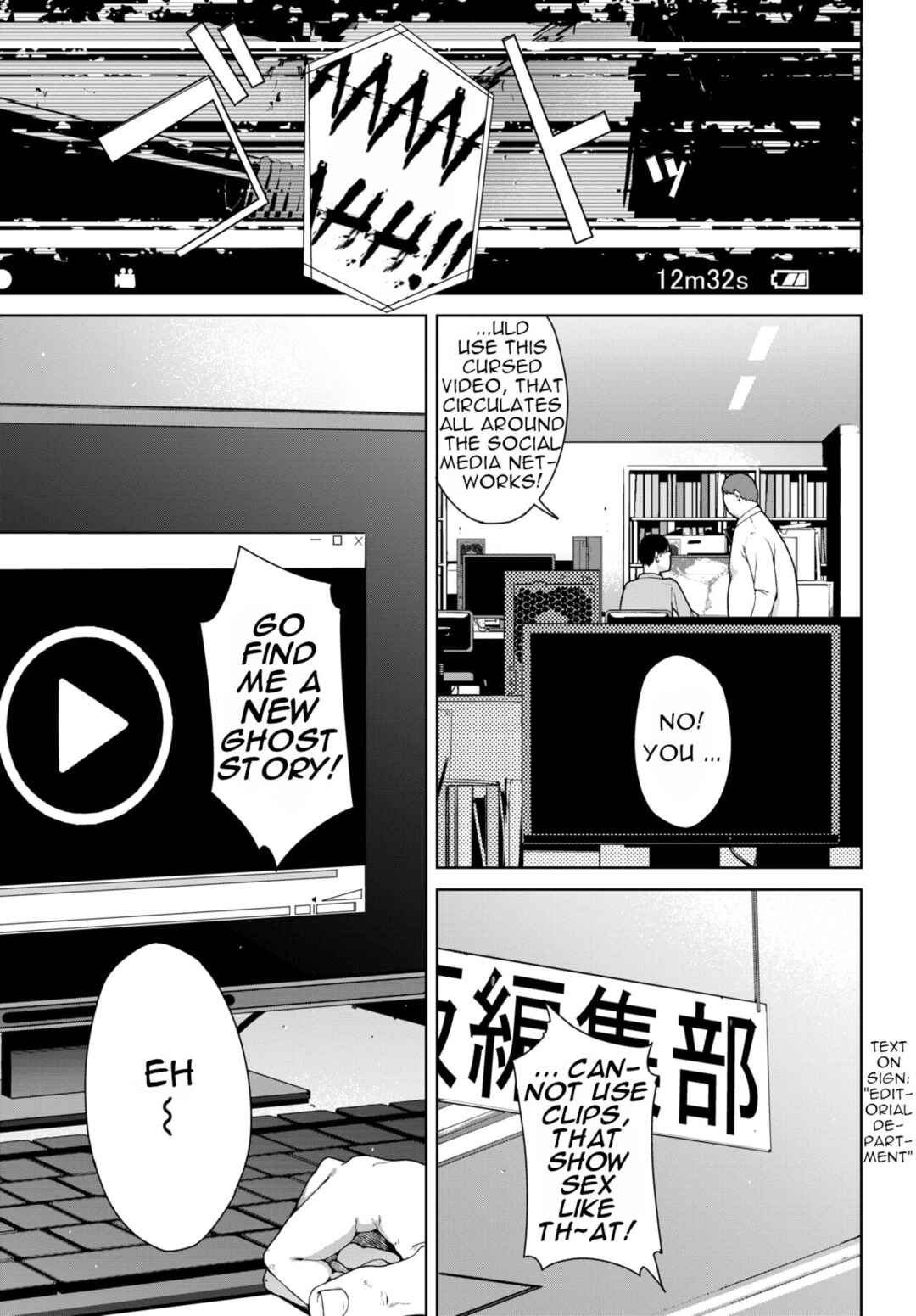 Page 19 Chapter 11 Etsuran Funou