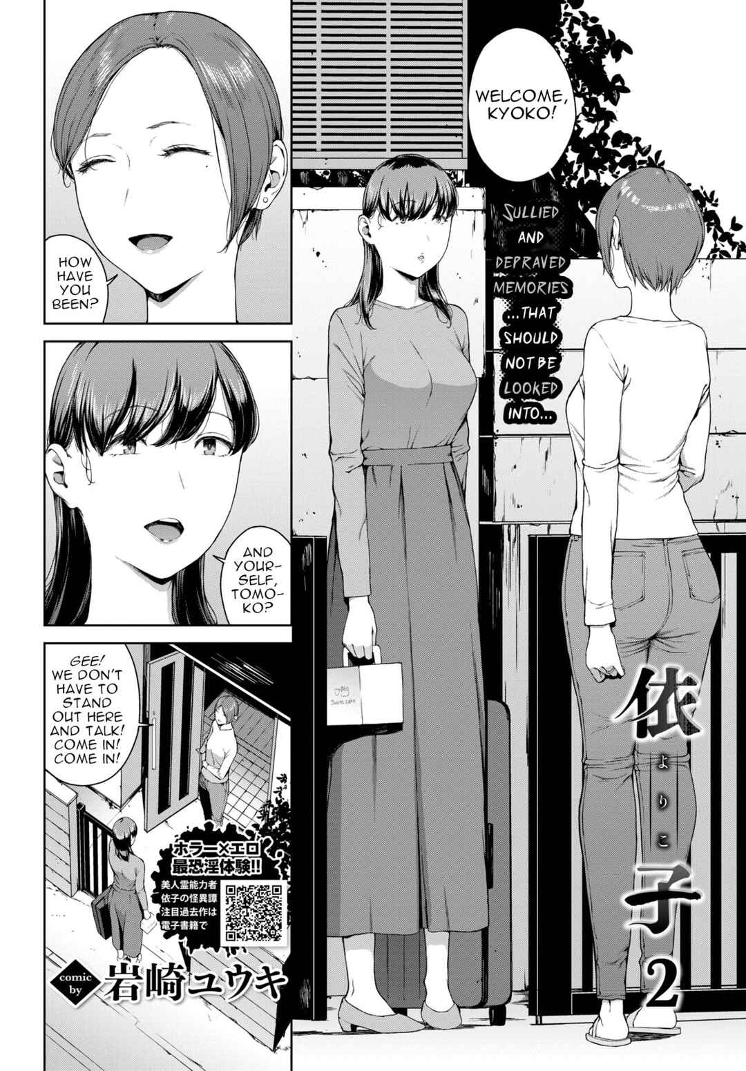 Page 2 Chapter 6 Etsuran Funou