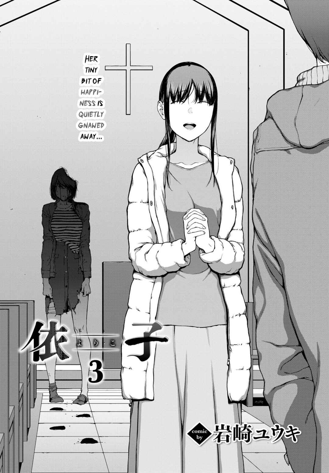 Page 2 Chapter 7 Etsuran Funou