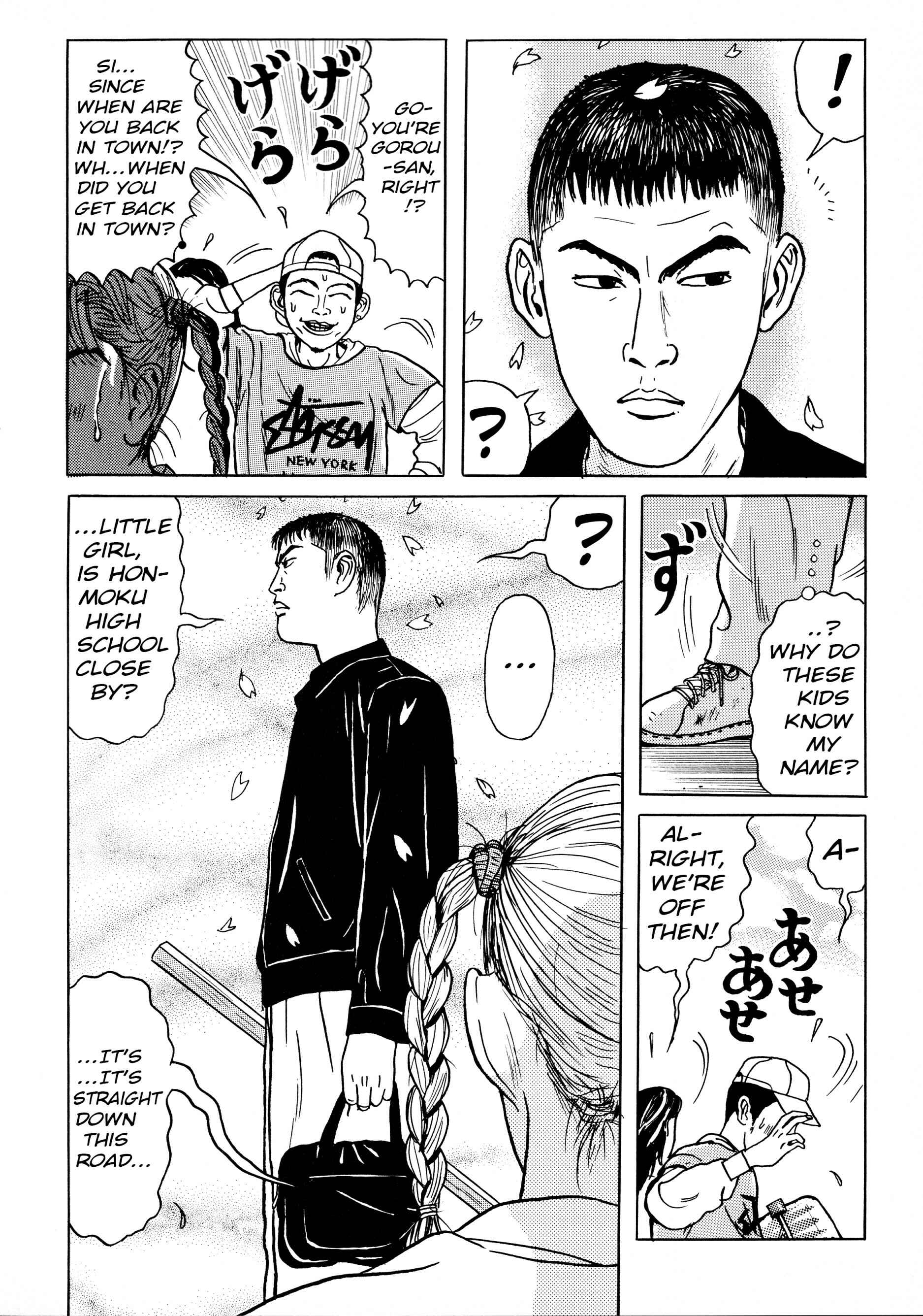 Page 6 Chapter 5.3 A Long Way Off