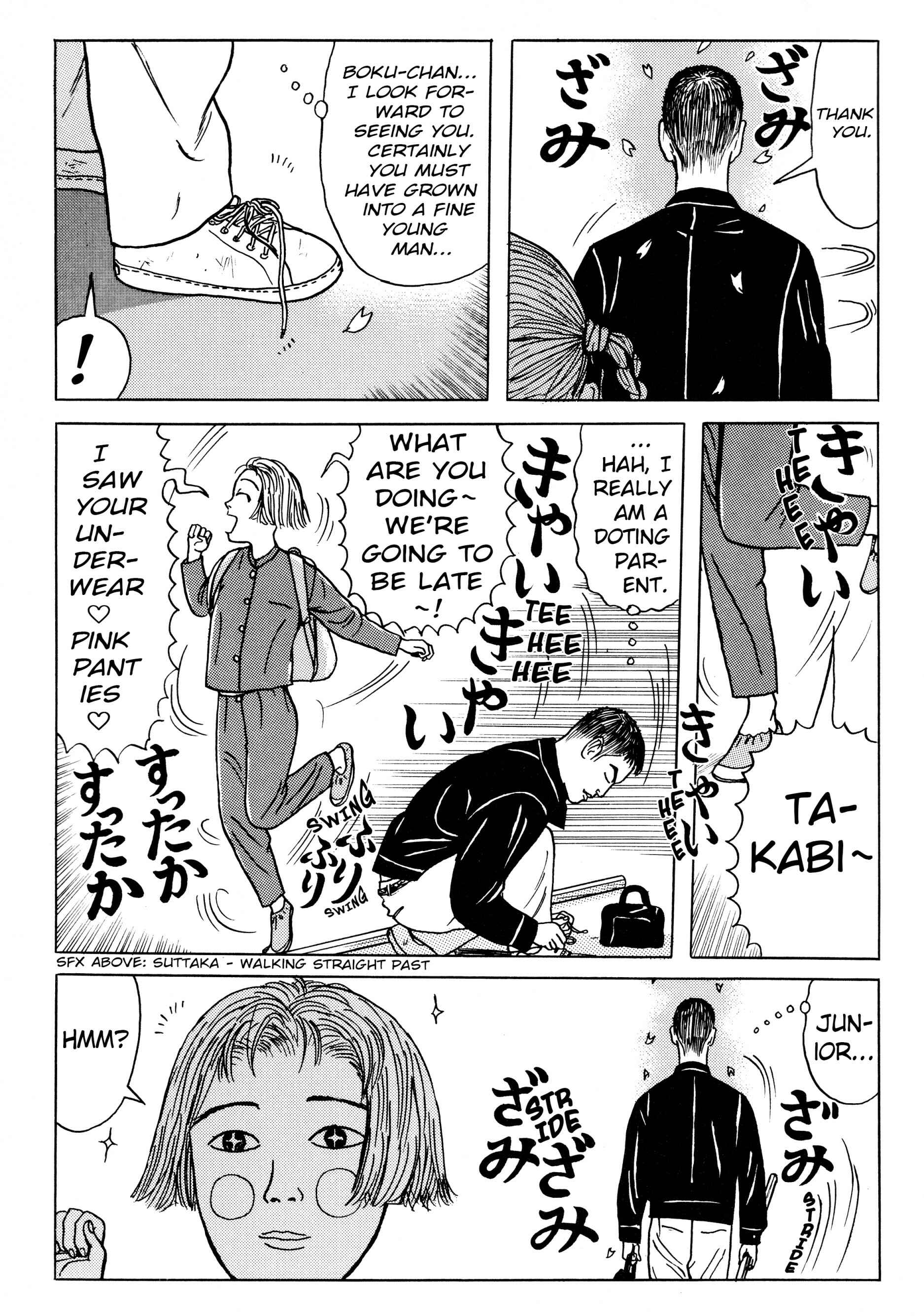 Page 7 Chapter 5.3 A Long Way Off