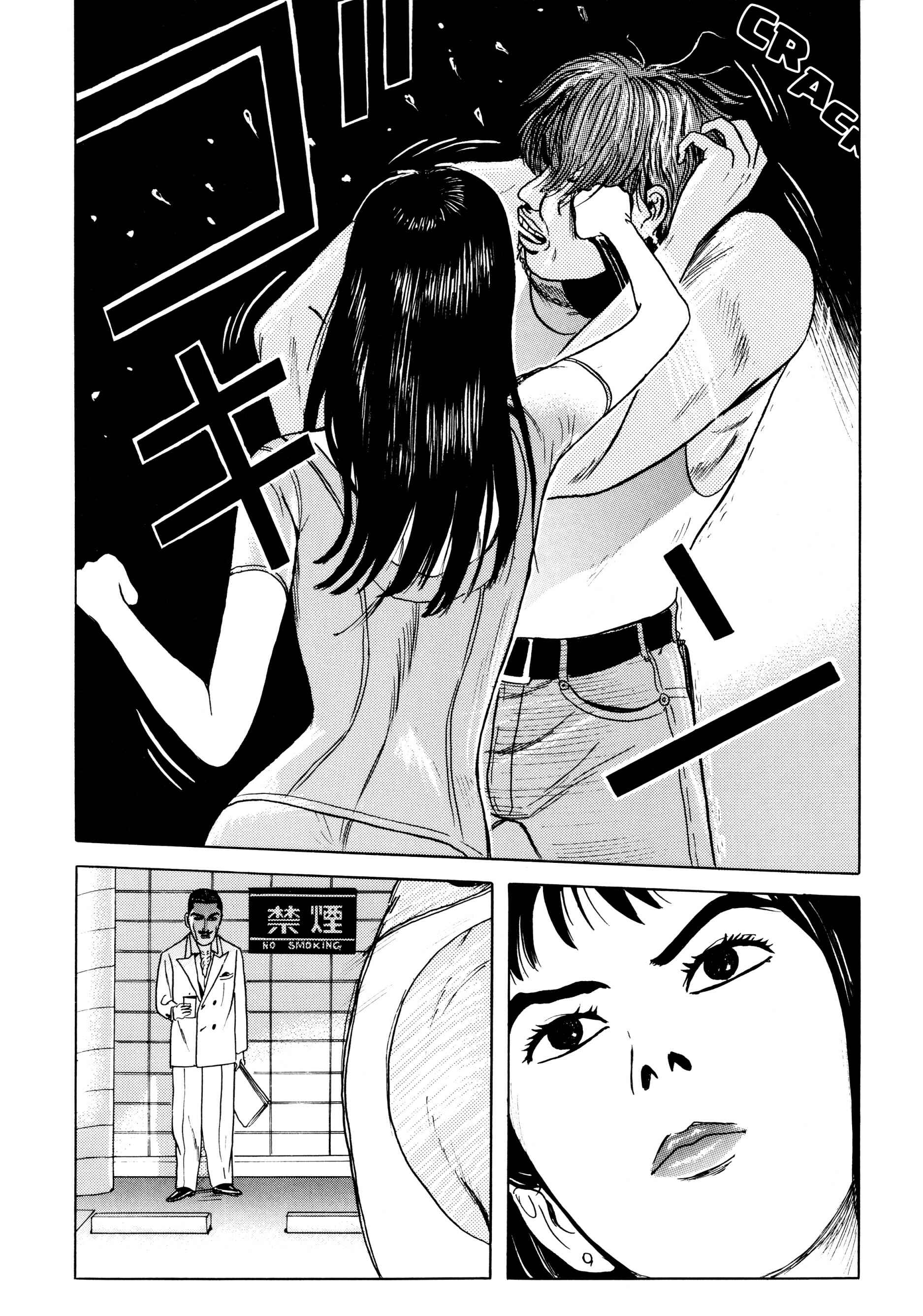 Page 25 Chapter 6 A Long Way Off