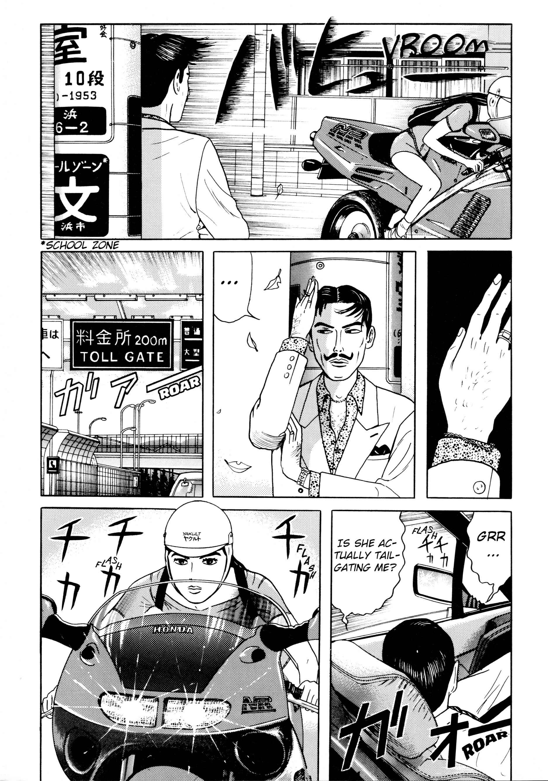Page 7 Chapter 6 A Long Way Off