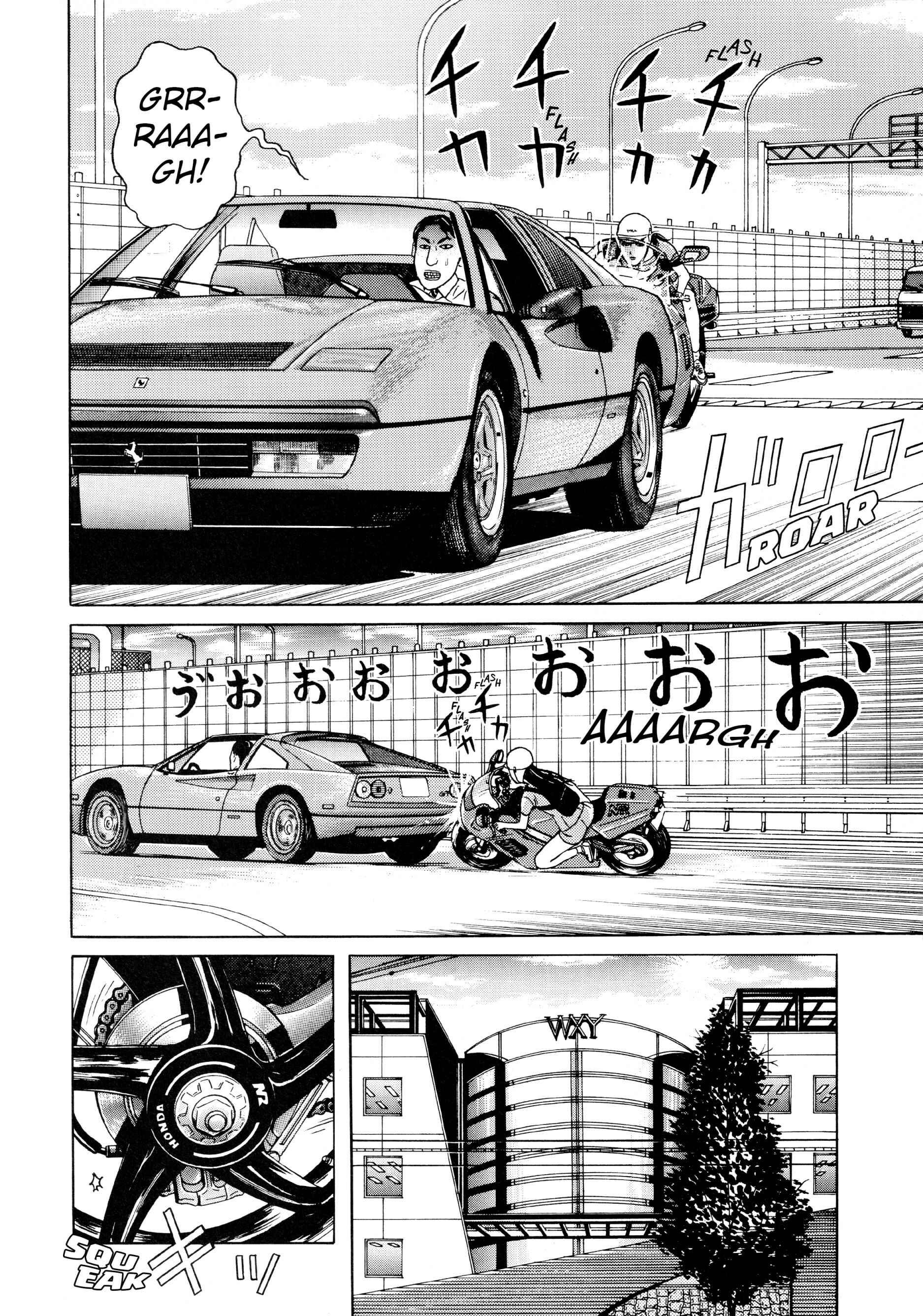 Page 8 Chapter 6 A Long Way Off