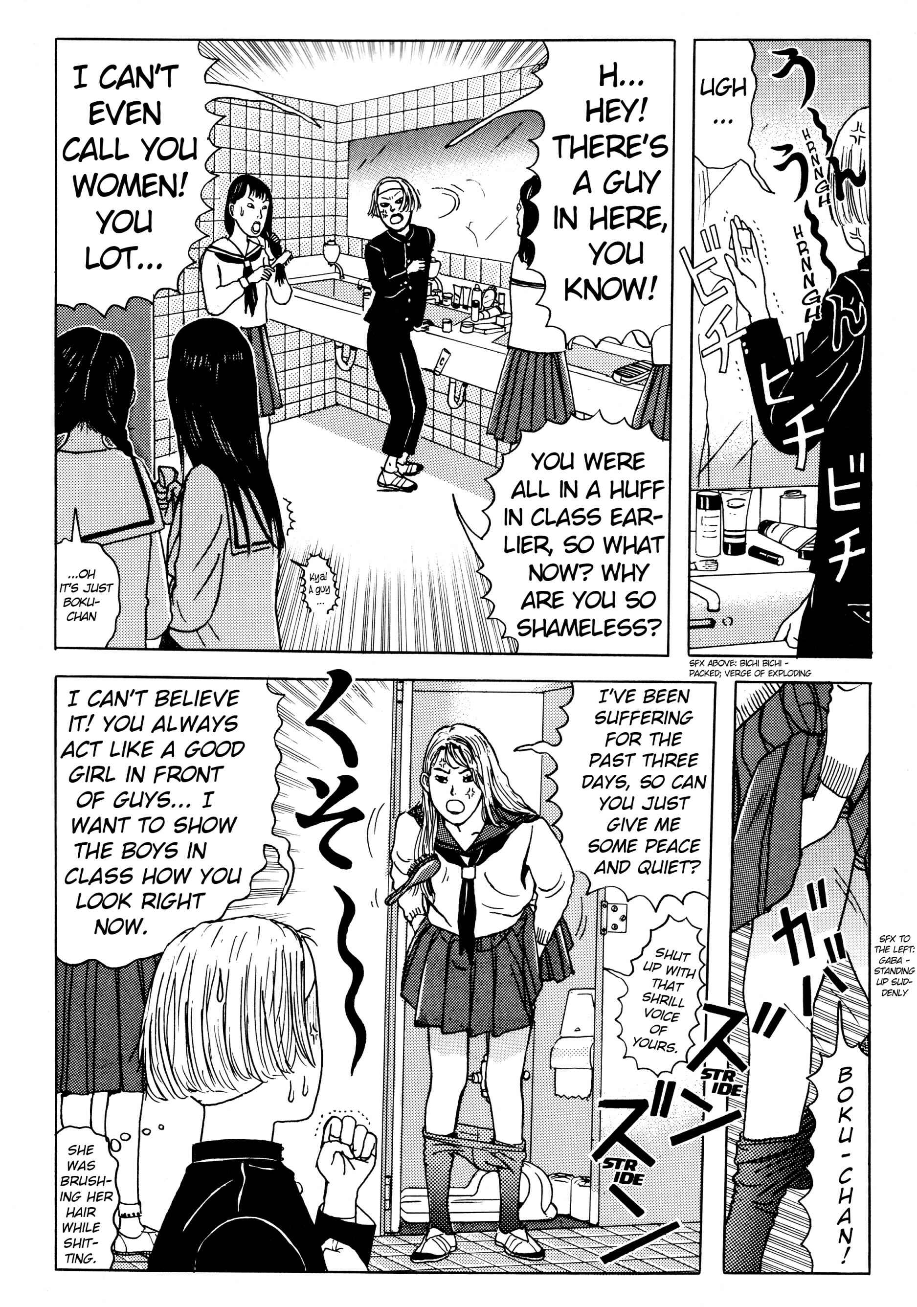 Page 7 Chapter 5.1 A Long Way Off