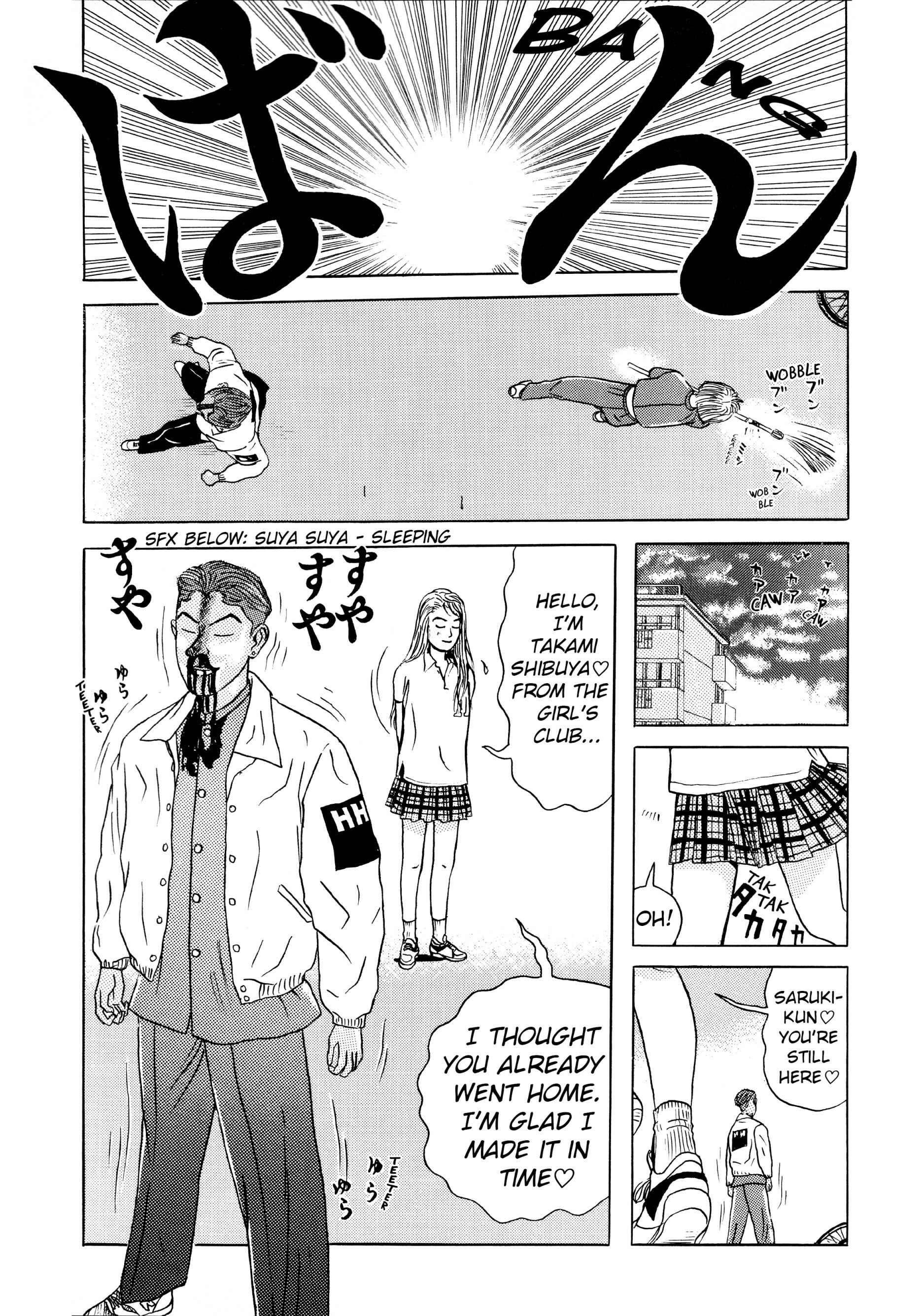 Page 21 Chapter 5.2 A Long Way Off