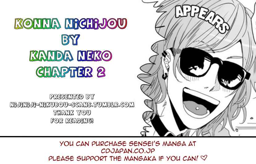 Page 26 Chapter 2 Konna Nichijou
