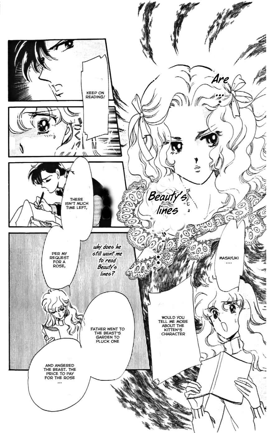 Page 6 Chapter 8 One More Marionette