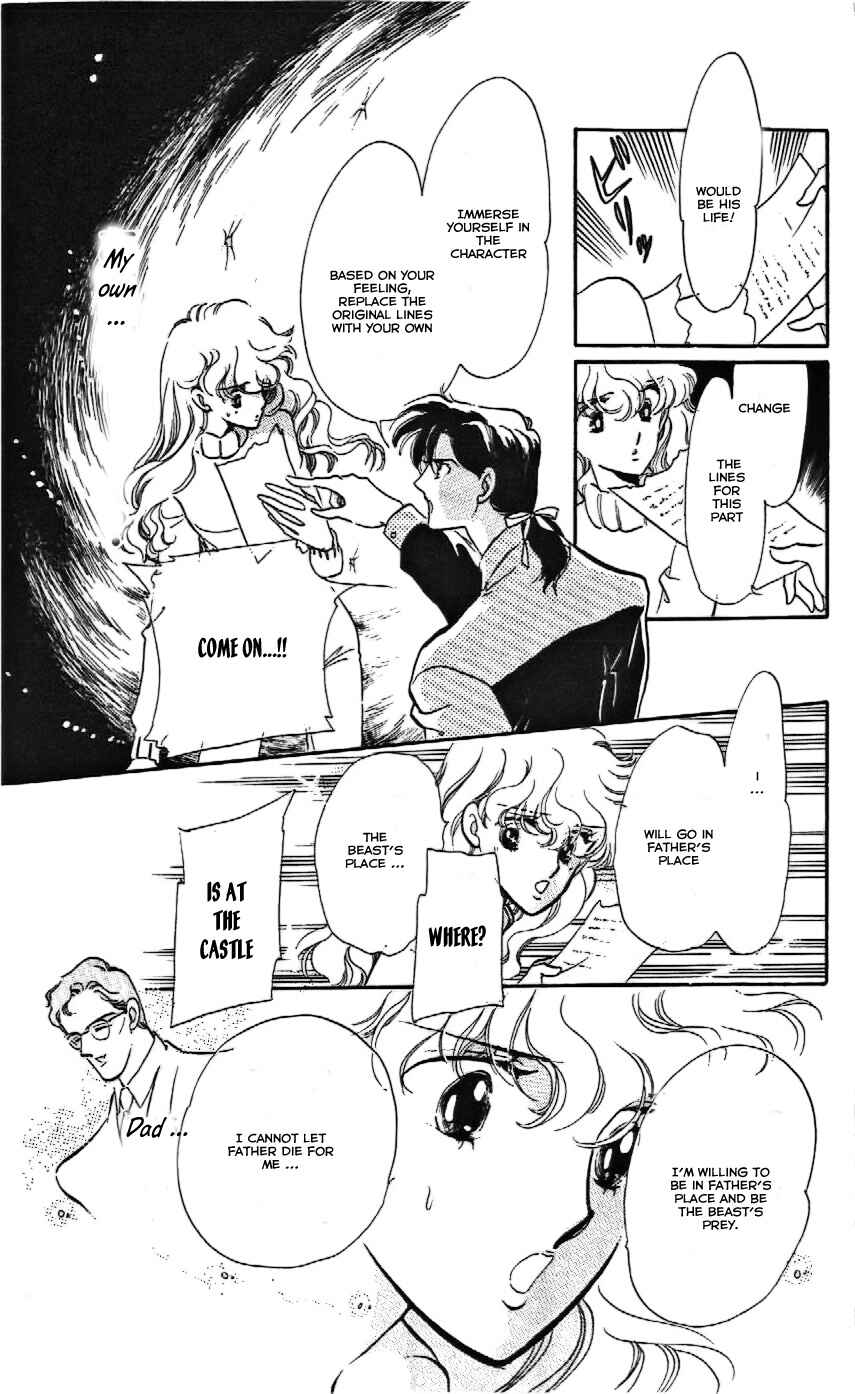 Page 7 Chapter 8 One More Marionette
