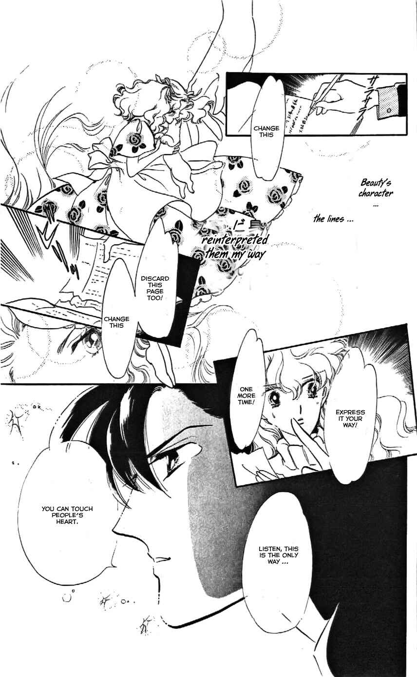 Page 9 Chapter 8 One More Marionette