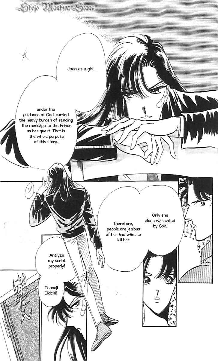 Page 29 Chapter 36 One More Marionette