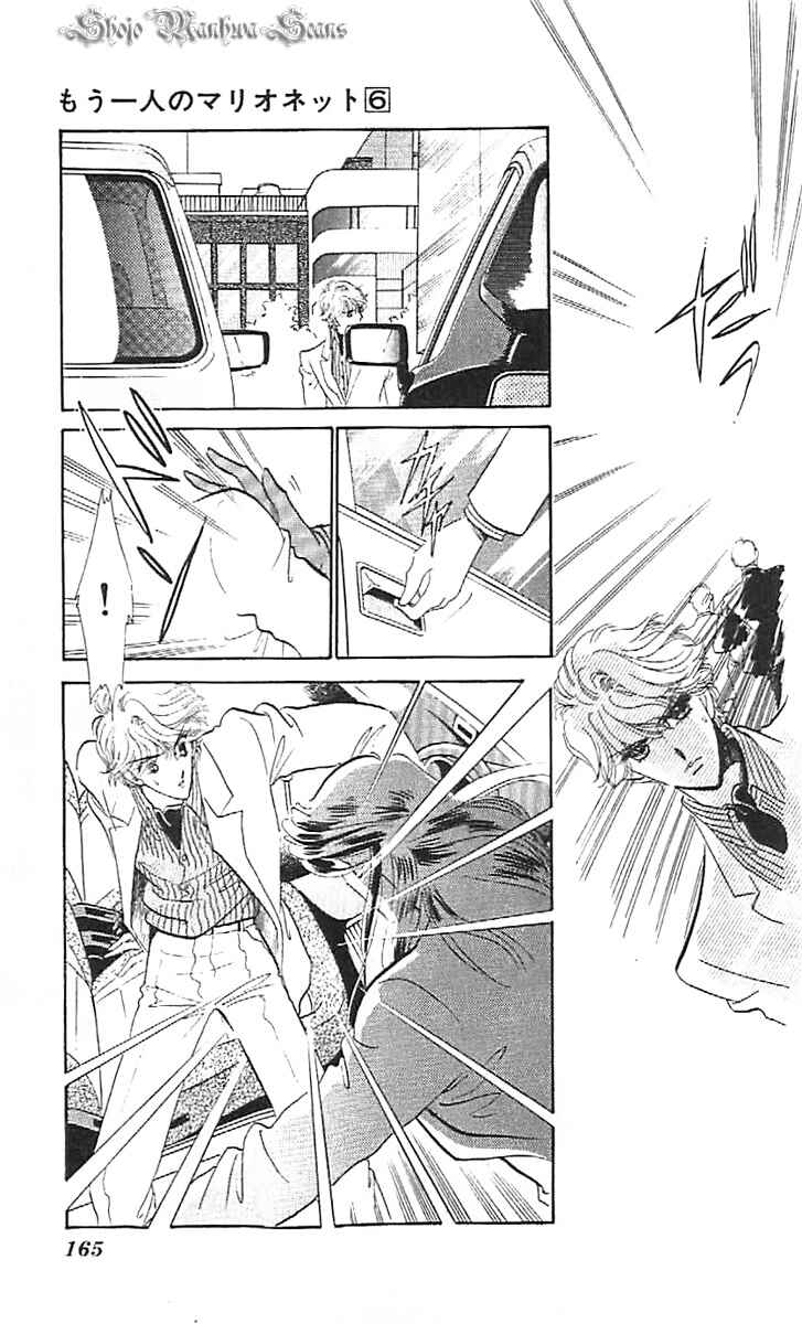 Page 31 Chapter 36 One More Marionette