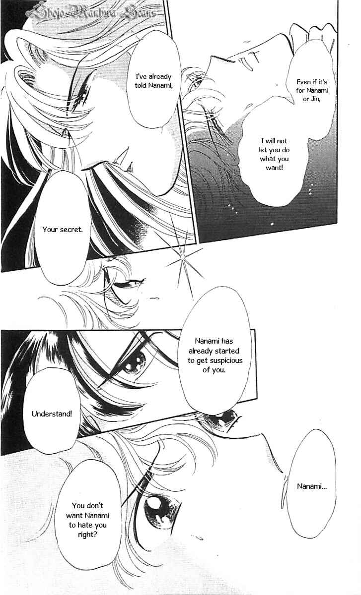 Page 33 Chapter 36 One More Marionette