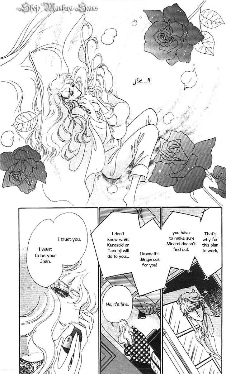 Page 43 Chapter 36 One More Marionette