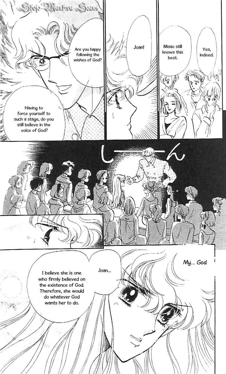 Page 7 Chapter 36 One More Marionette