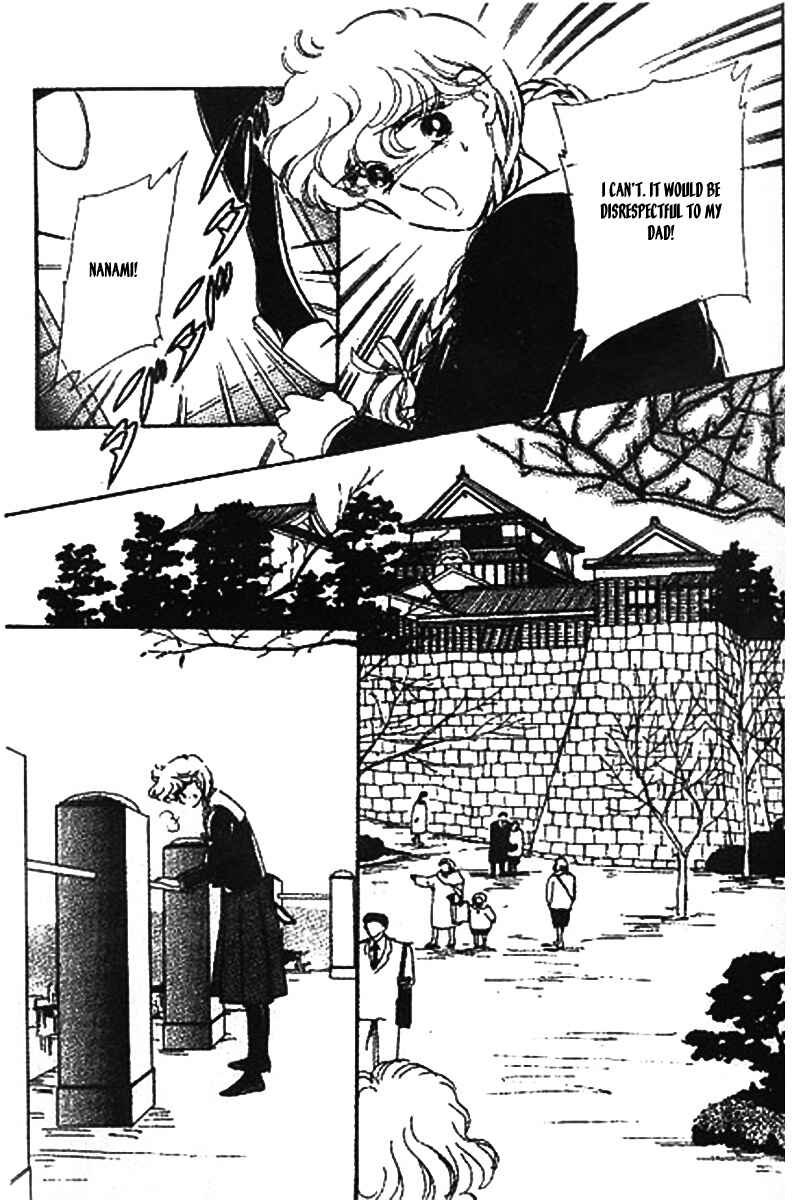 Page 17 Chapter 2 One More Marionette