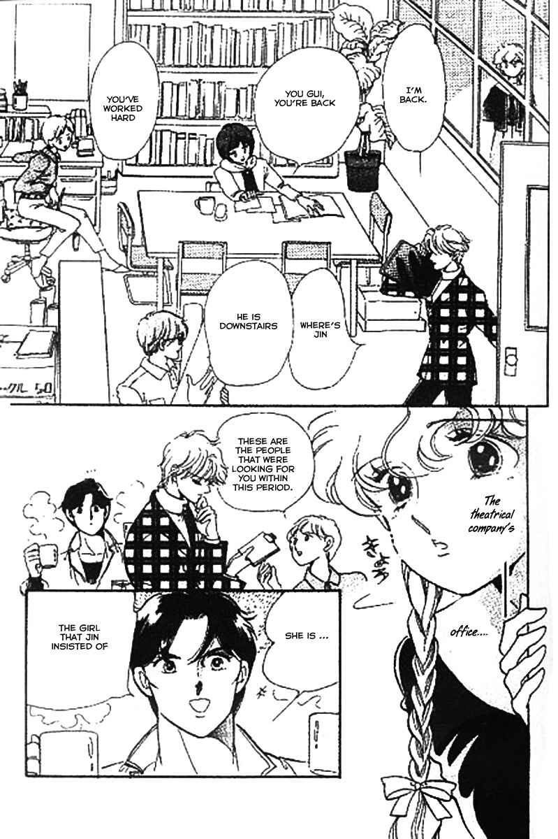Page 25 Chapter 2 One More Marionette
