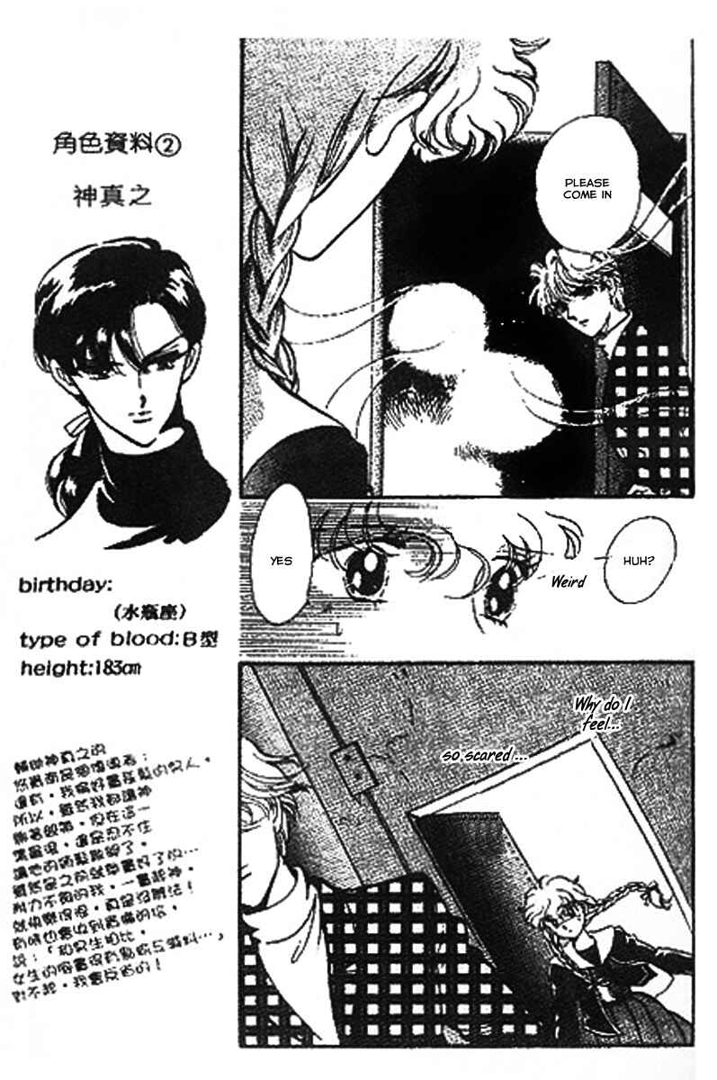 Page 27 Chapter 2 One More Marionette