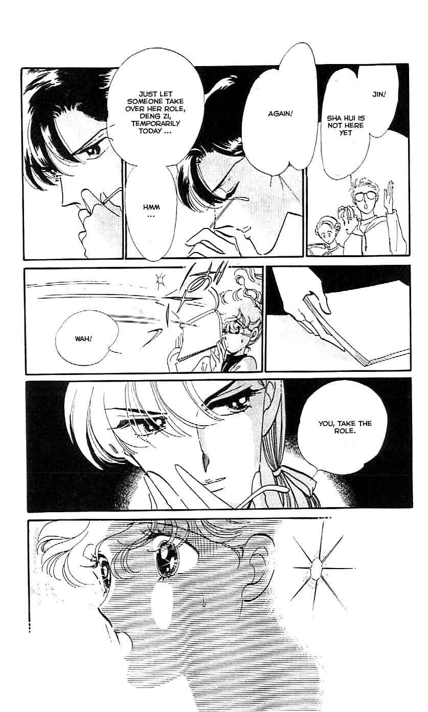 Page 19 Chapter 4 One More Marionette