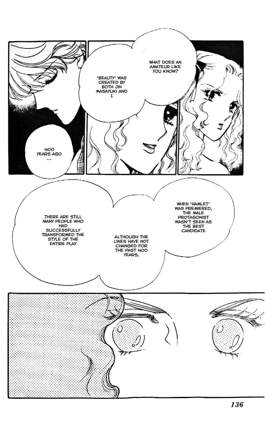 Page 12 Chapter 11 One More Marionette