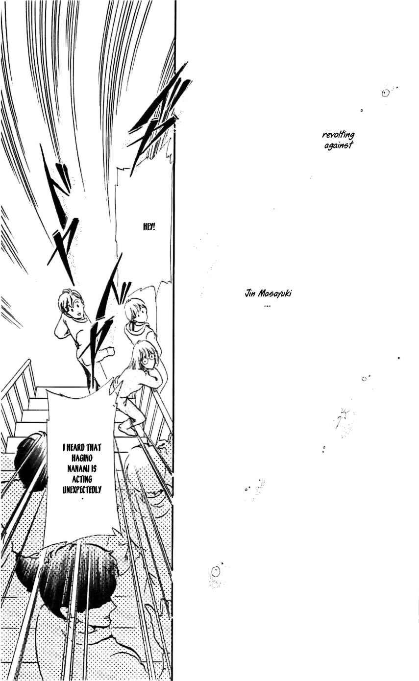 Page 5 Chapter 11 One More Marionette