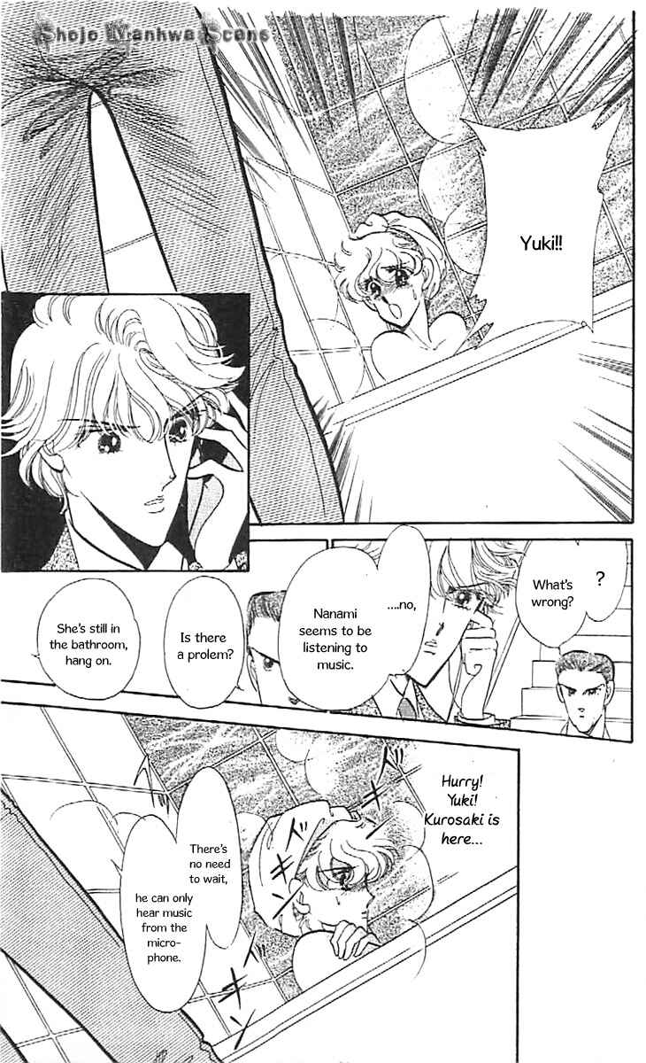 Page 19 Chapter 34 One More Marionette