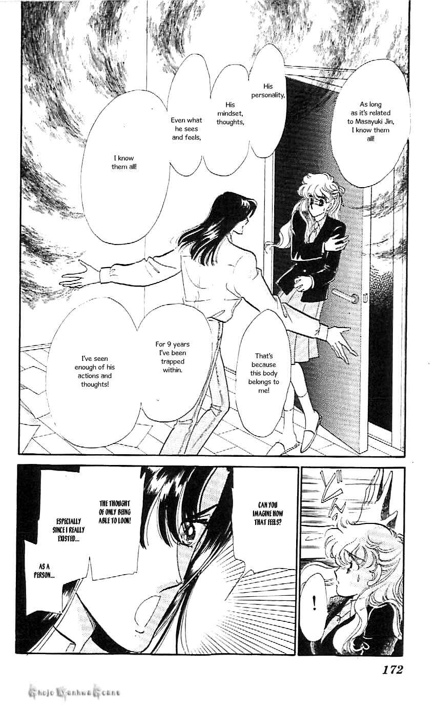 Page 13 Chapter 43 One More Marionette